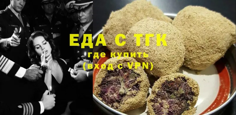 Canna-Cookies марихуана  закладка  Лодейное Поле 