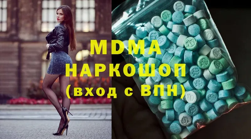 кракен вход  Лодейное Поле  МДМА Molly 