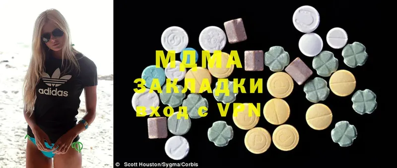 MDMA crystal Лодейное Поле