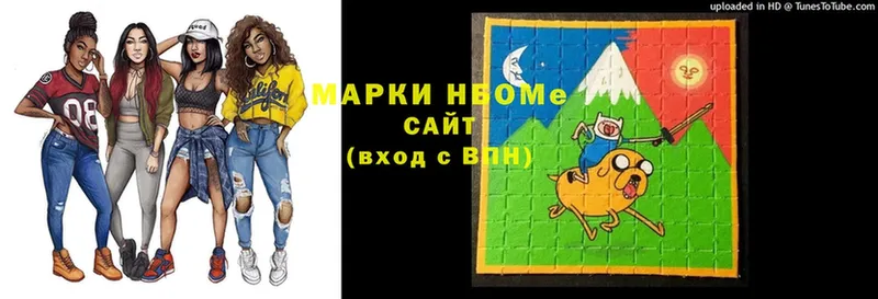 Марки N-bome 1,8мг  OMG ССЫЛКА  Лодейное Поле 